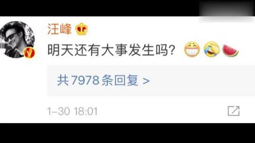 娱乐圈吃瓜专用网站下载