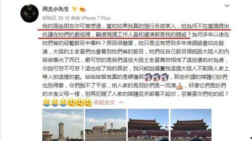 9月9号娱乐圈吃瓜