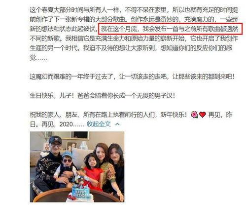 娱乐吃瓜头条