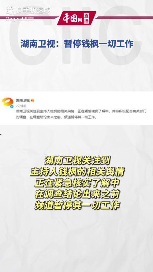 718娱乐吃瓜网官方,独家爆料，娱乐圈幕后真相大曝光！